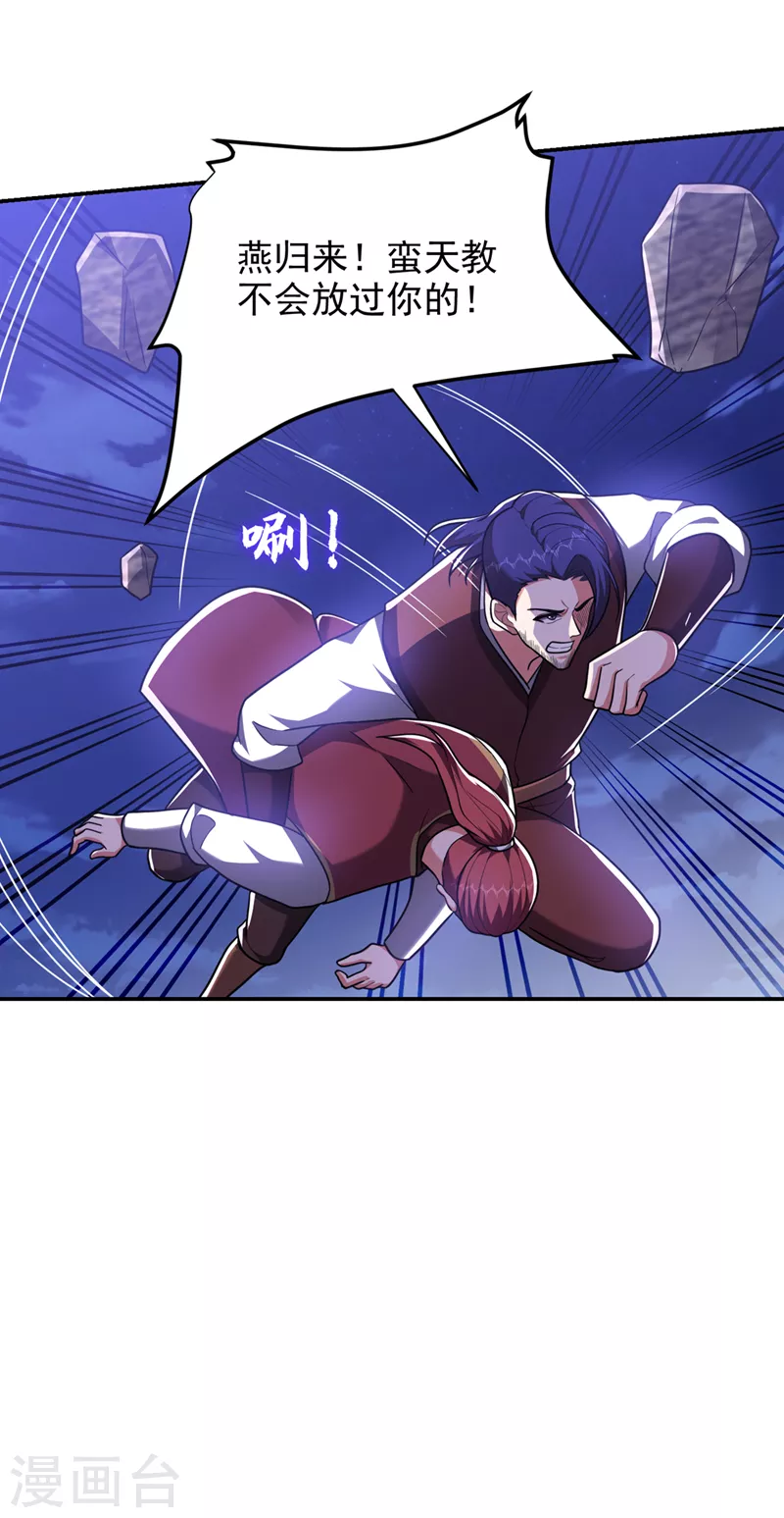 第295话 我必须变得更强！1