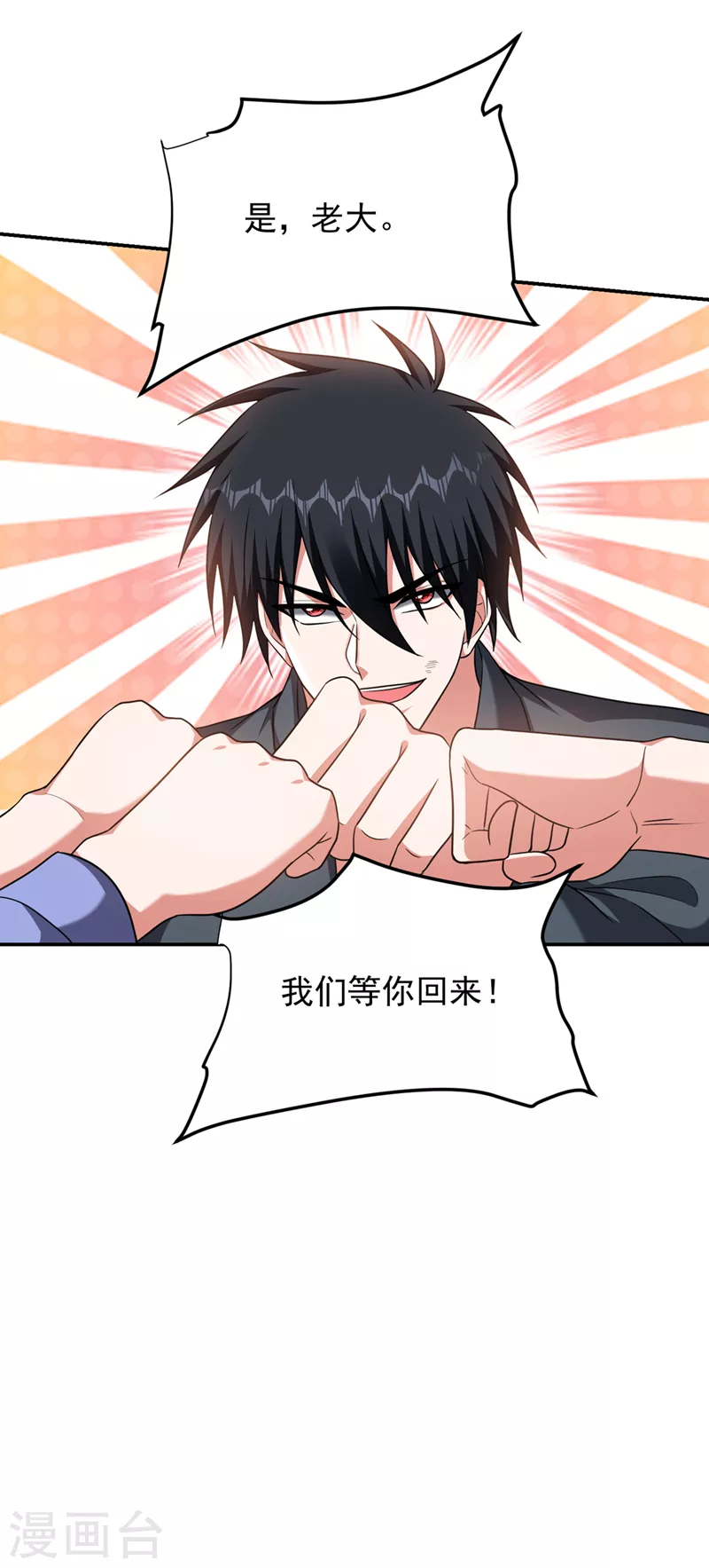 第295话 我必须变得更强！12