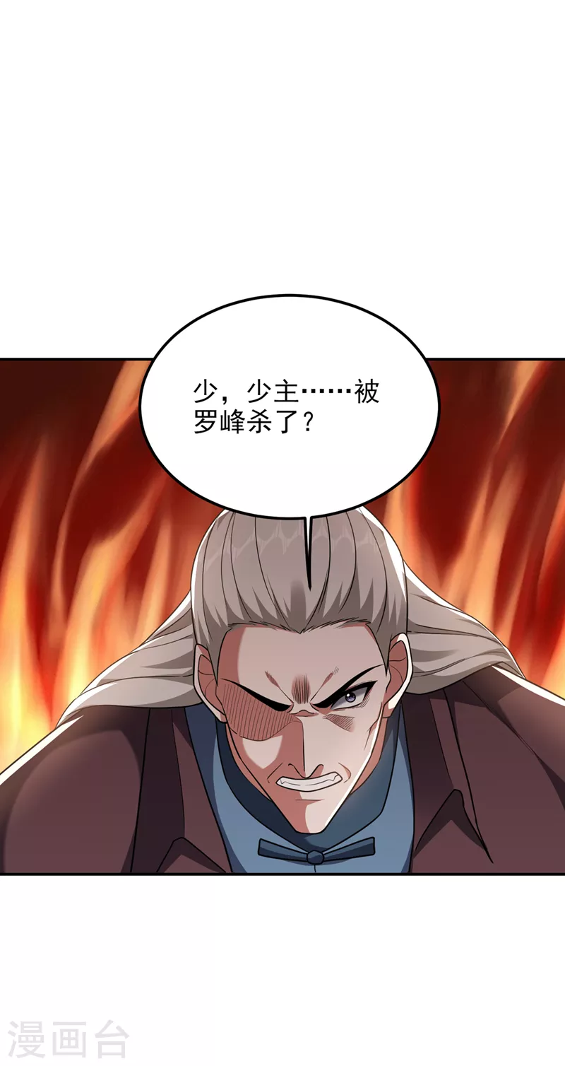 第295话 我必须变得更强！13