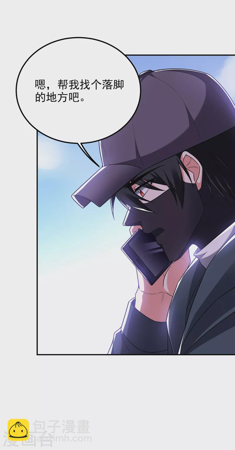 第295话 我必须变得更强！19