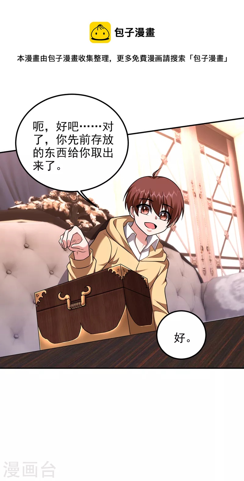 第295话 我必须变得更强！21