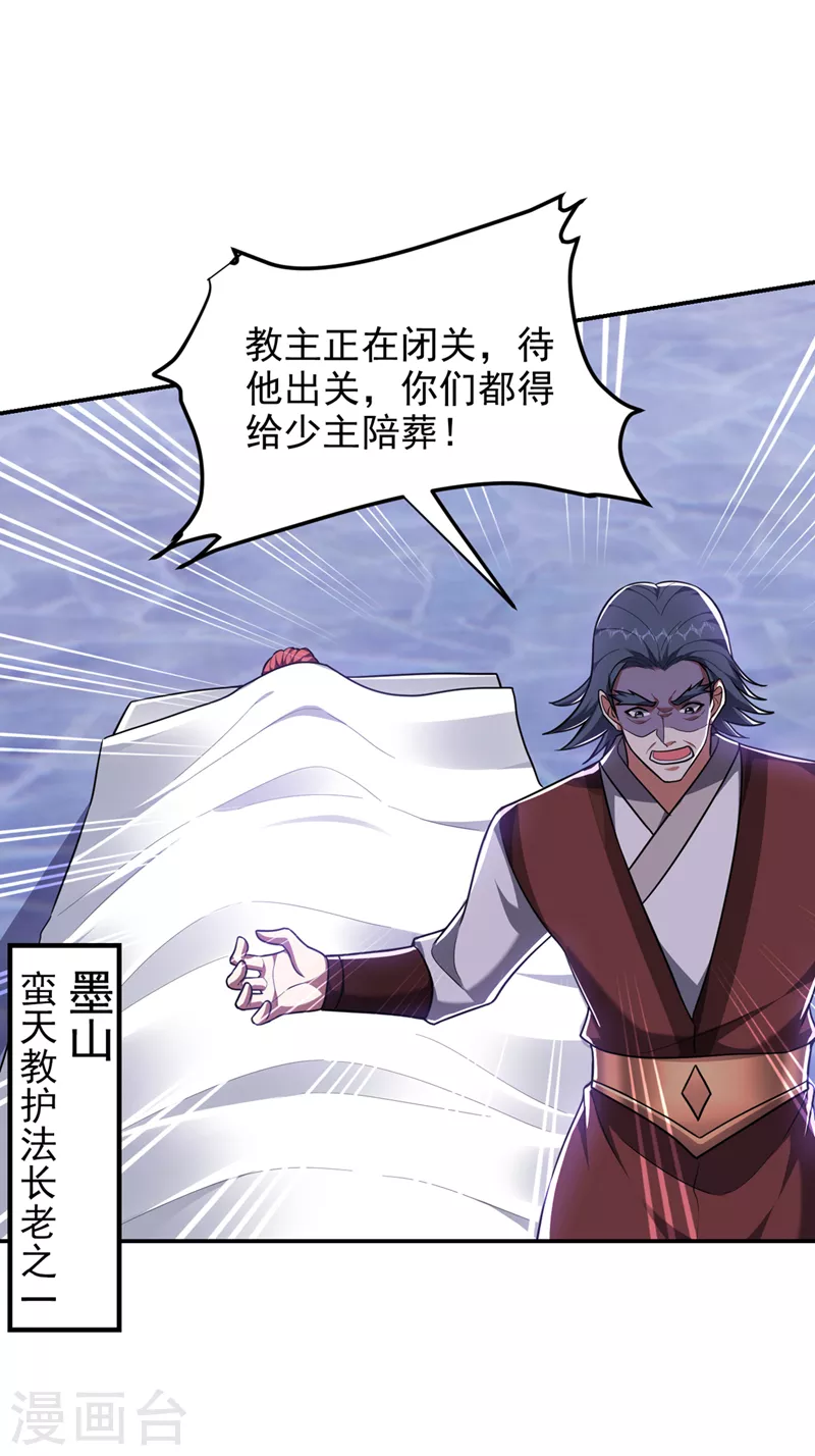 第295话 我必须变得更强！27