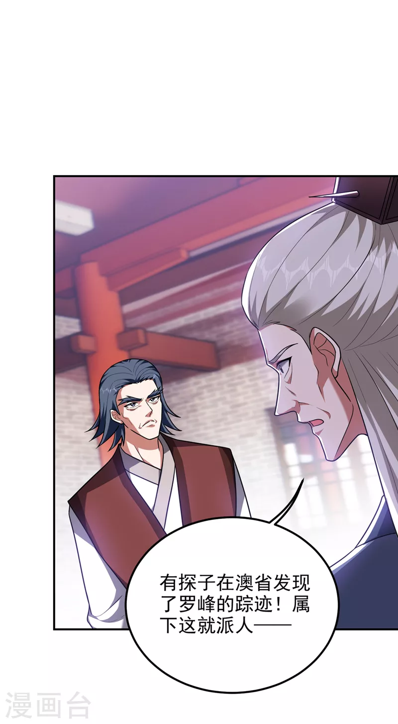第295话 我必须变得更强！29