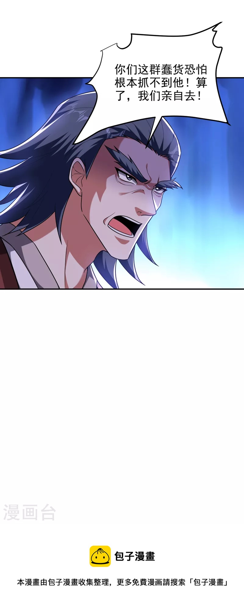 第295话 我必须变得更强！30