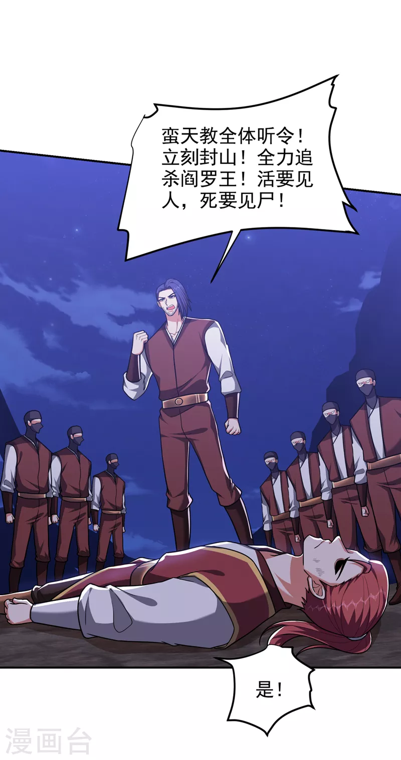 第295话 我必须变得更强！4