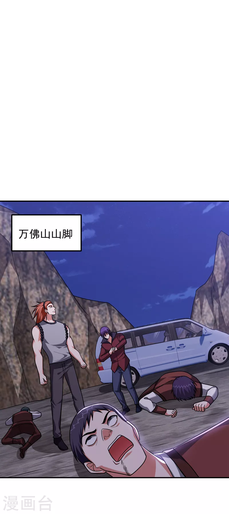 第295话 我必须变得更强！6