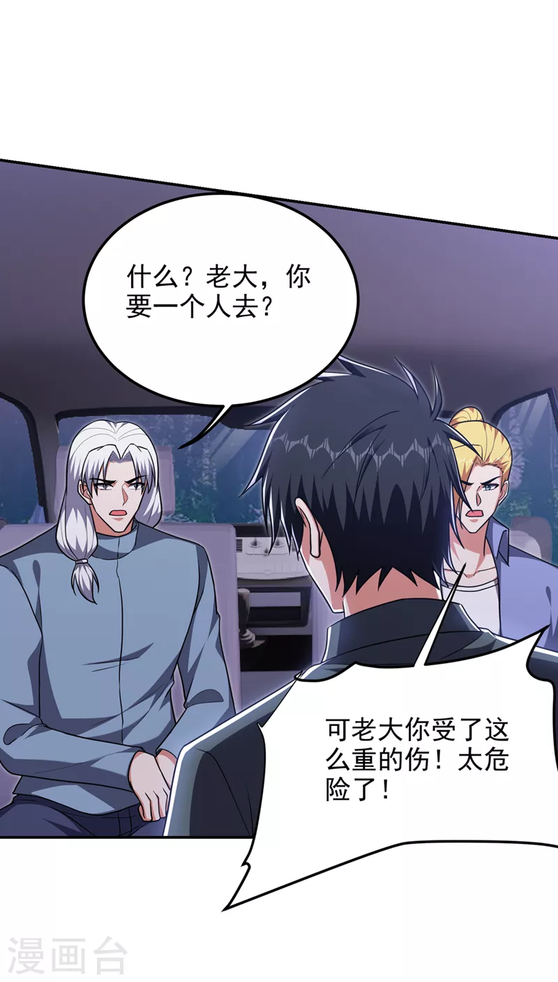 第295话 我必须变得更强！8