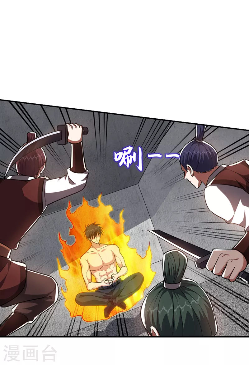 第296话 敢继续追的人…死！16