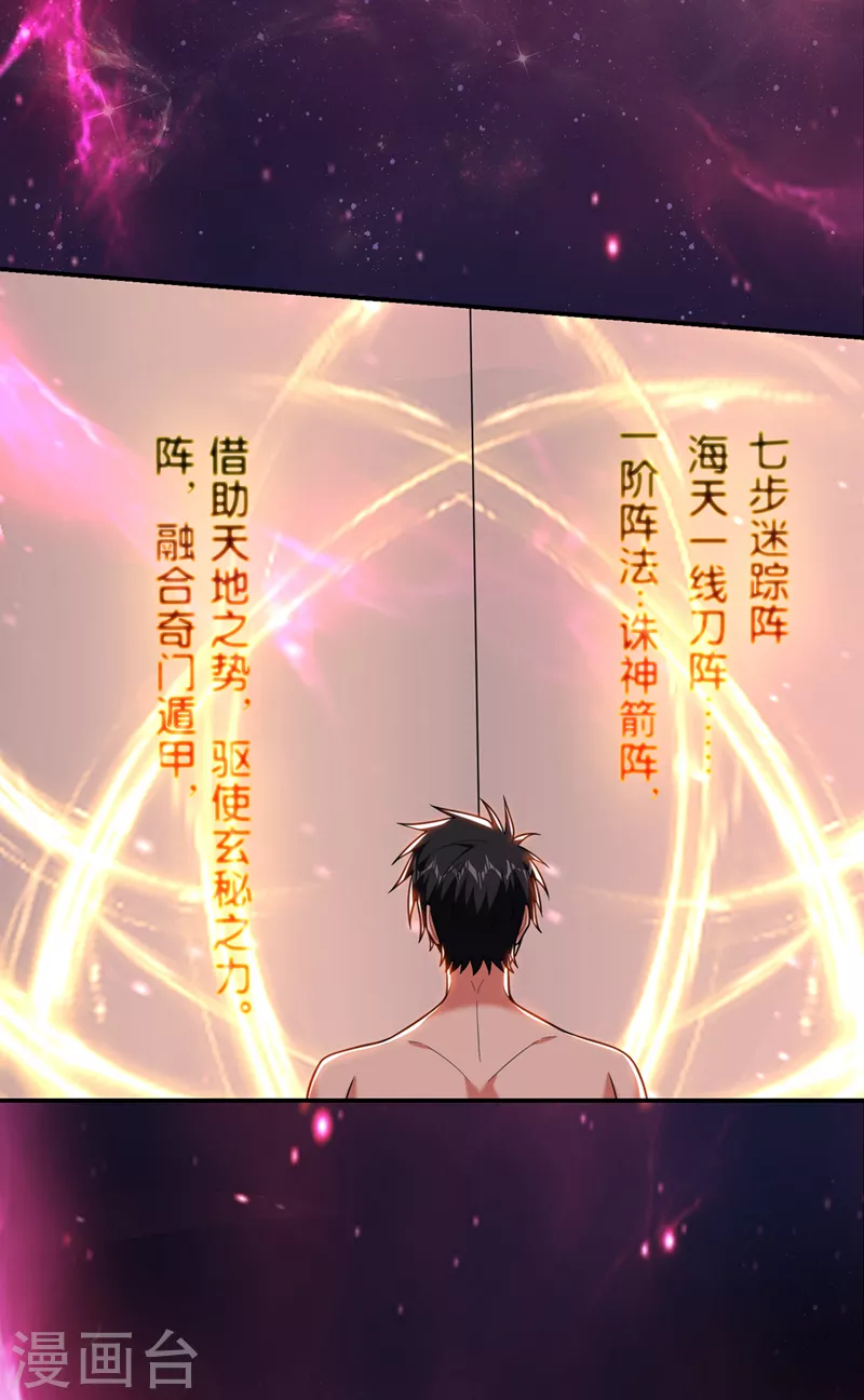第297话 你们要跟我抢女人么1