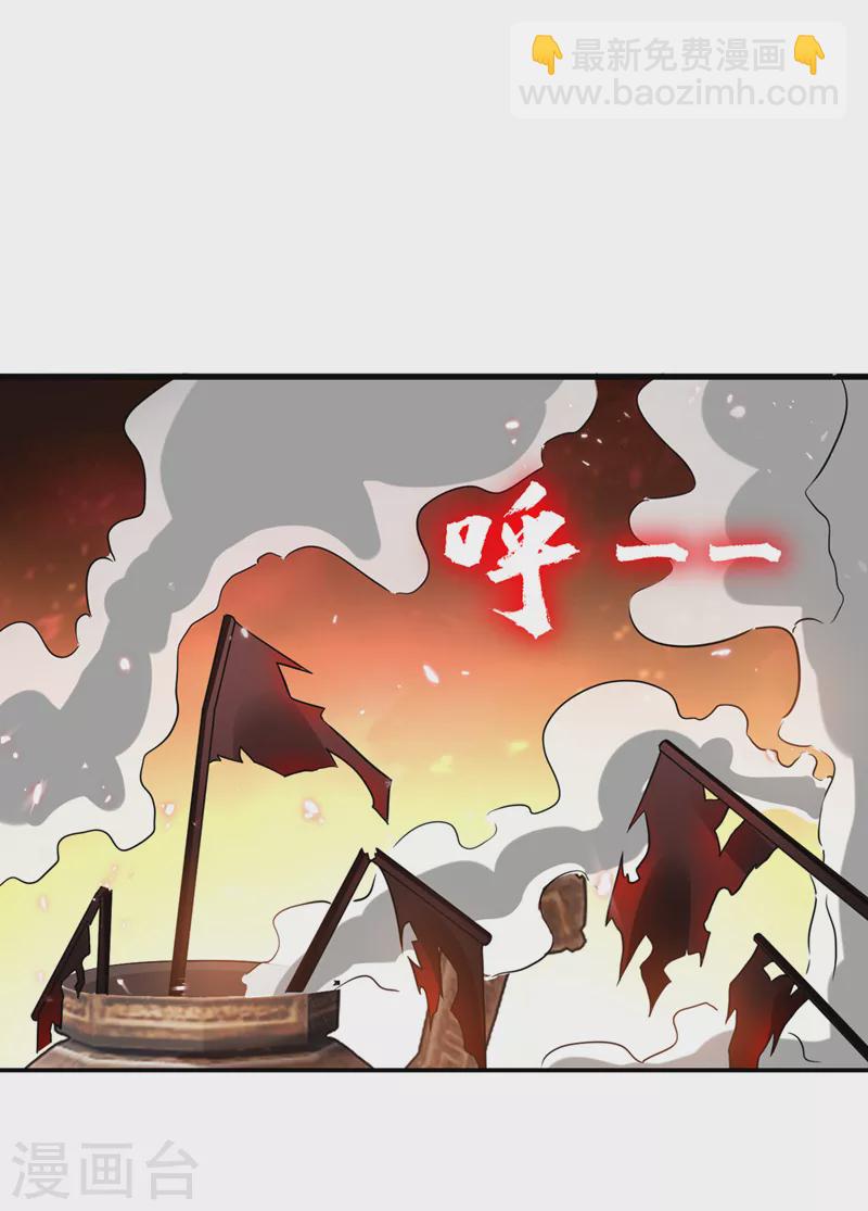 第297话 你们要跟我抢女人么6