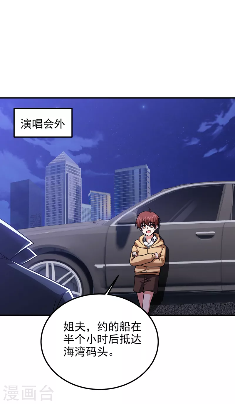 第298话 就拿他试下实力12
