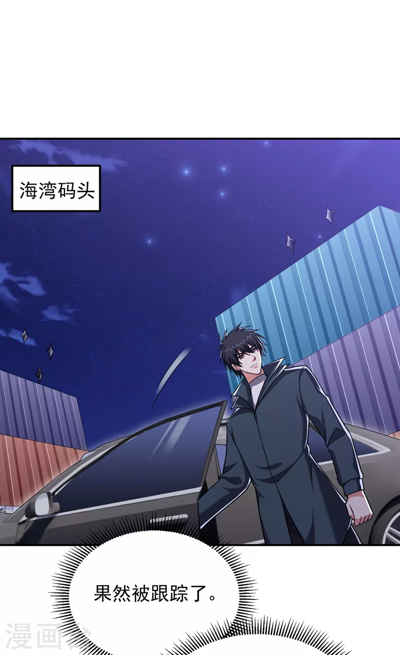 第298话 就拿他试下实力16