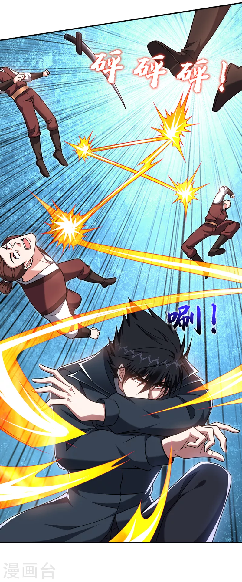 第298话 就拿他试下实力24