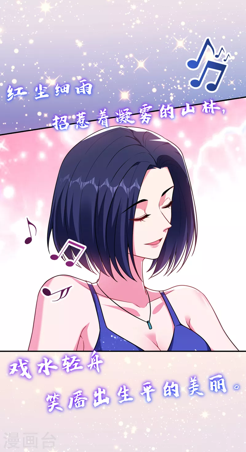 第298话 就拿他试下实力7