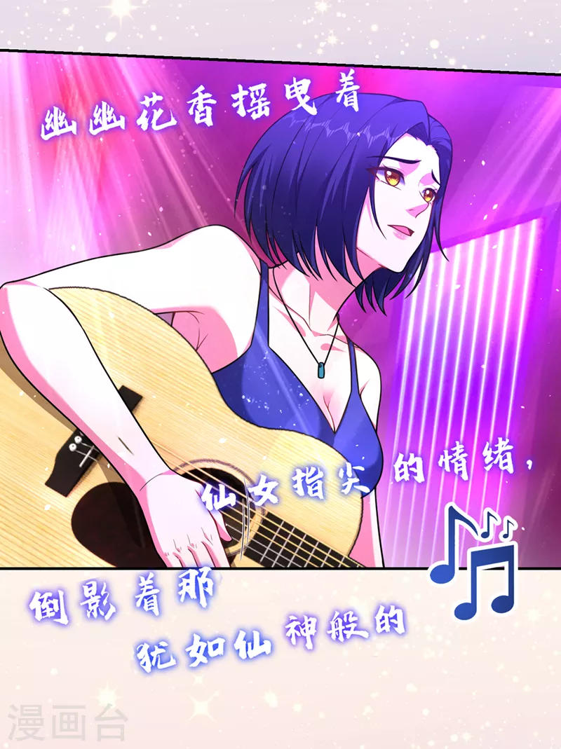 第298话 就拿他试下实力8