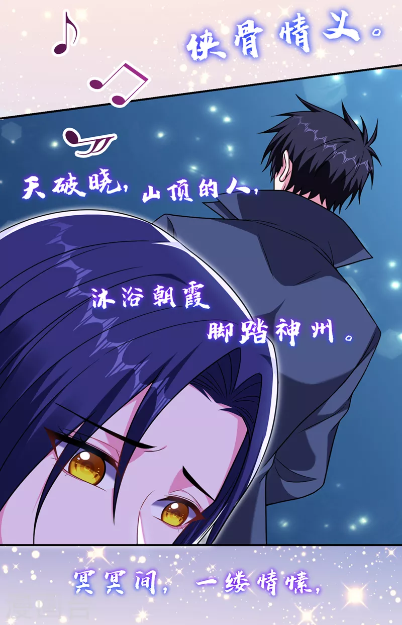 第298话 就拿他试下实力9