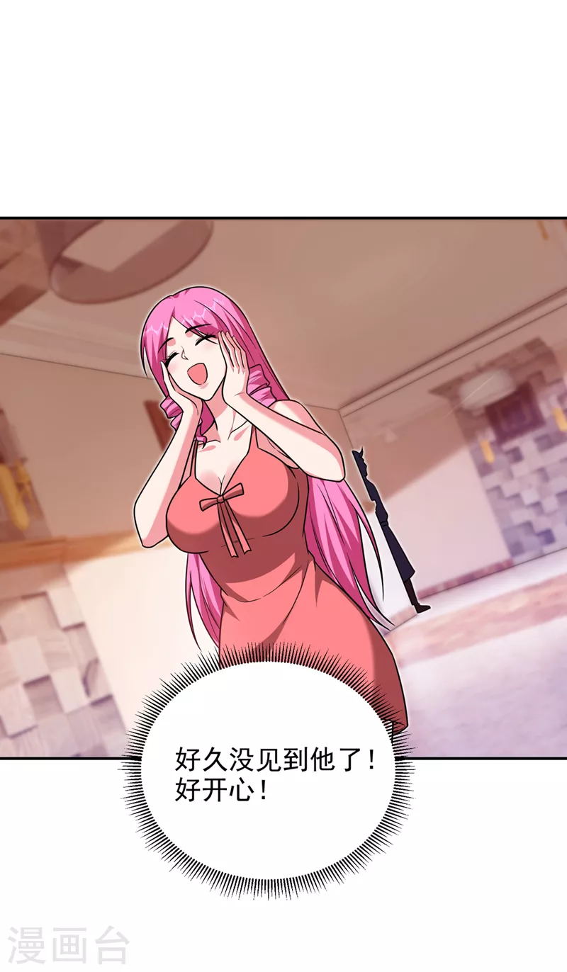 第300话 我是她男朋友！23