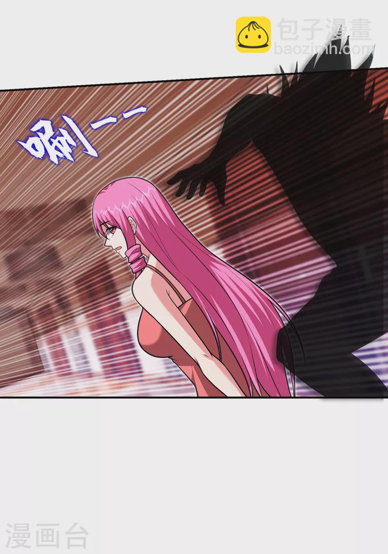 第300话 我是她男朋友！24