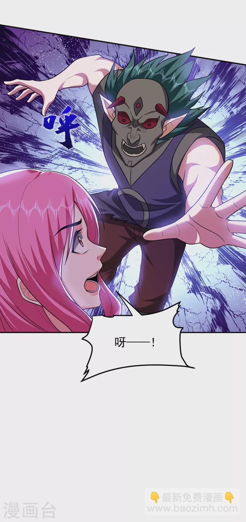 第300话 我是她男朋友！25