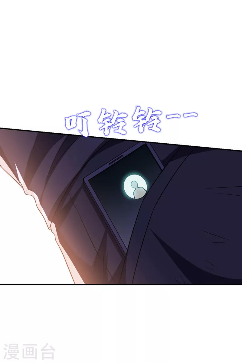 第300话 我是她男朋友！26