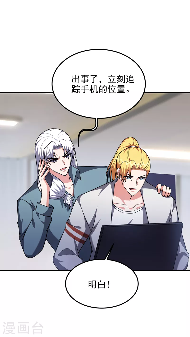 第301话 我一定会救你的！17