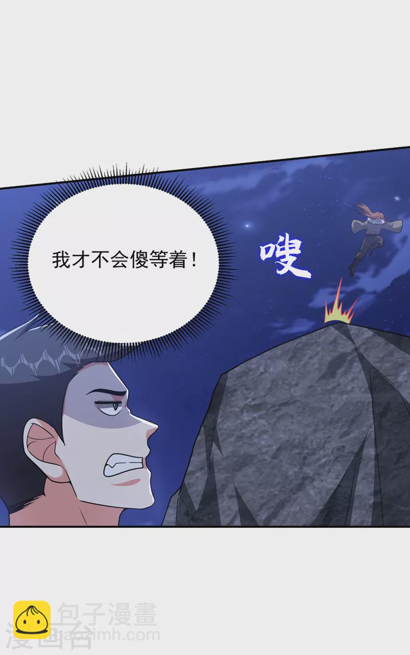 第301话 我一定会救你的！24