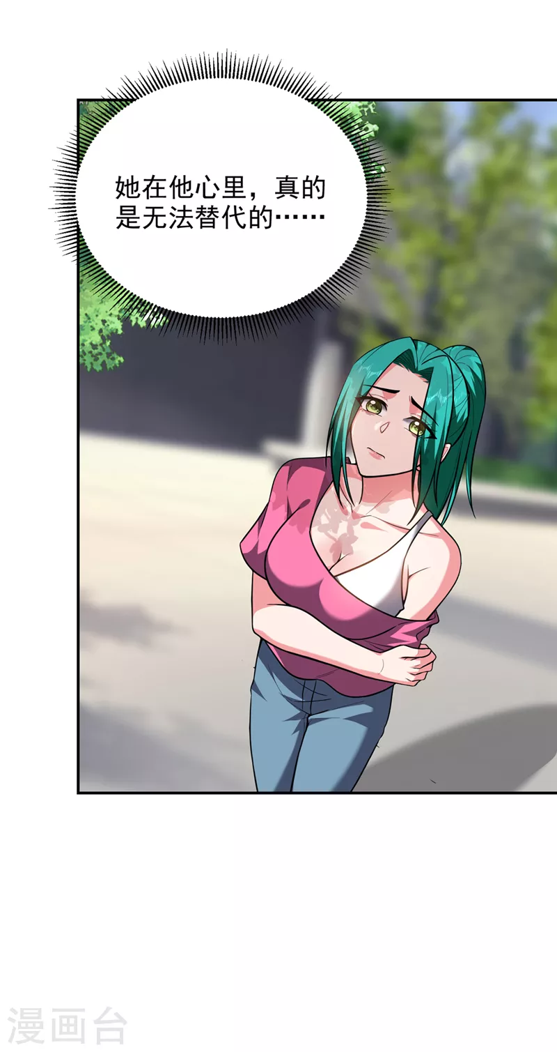 第301话 我一定会救你的！8