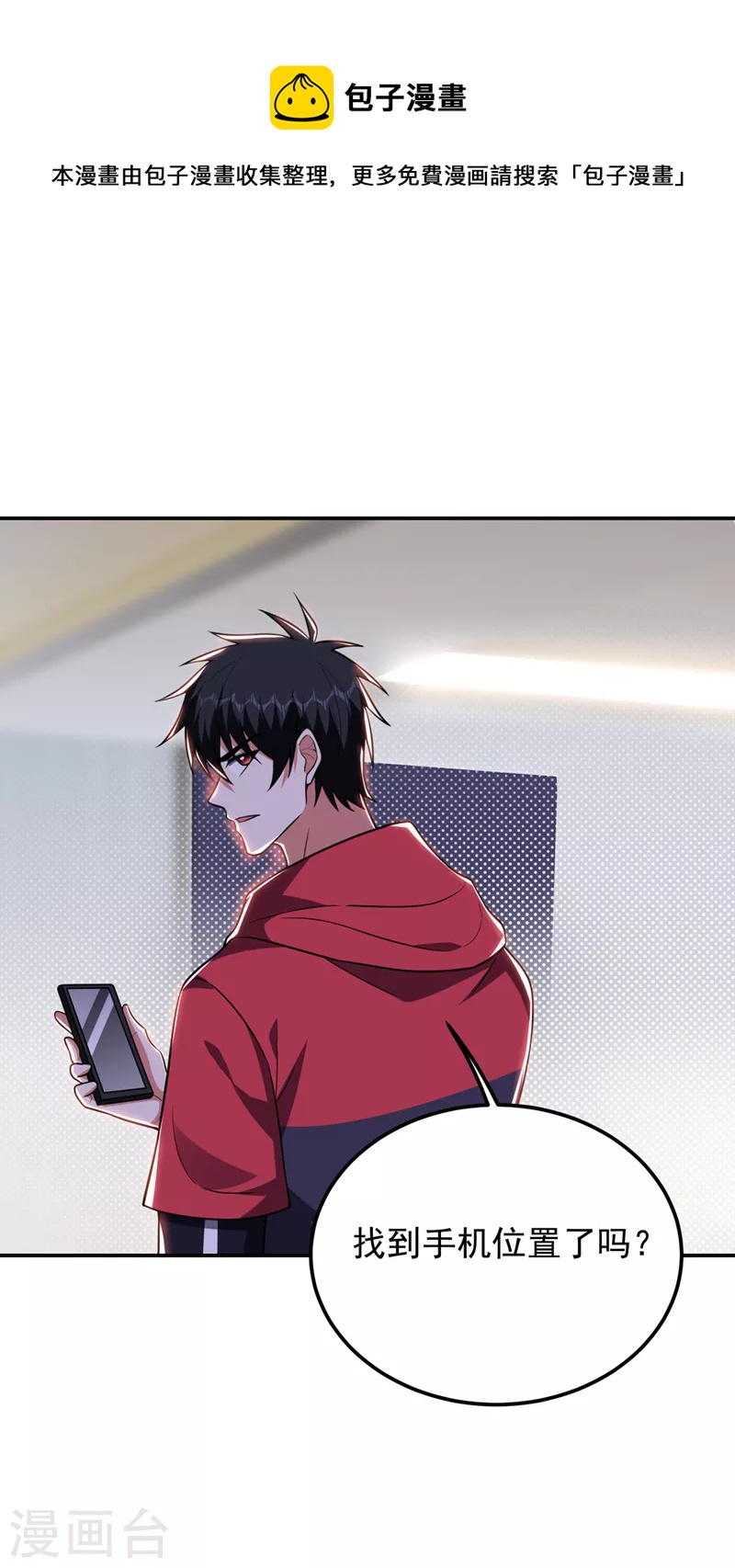 第302话 你注定死路一条！0