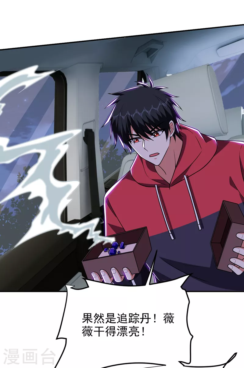 第302话 你注定死路一条！13