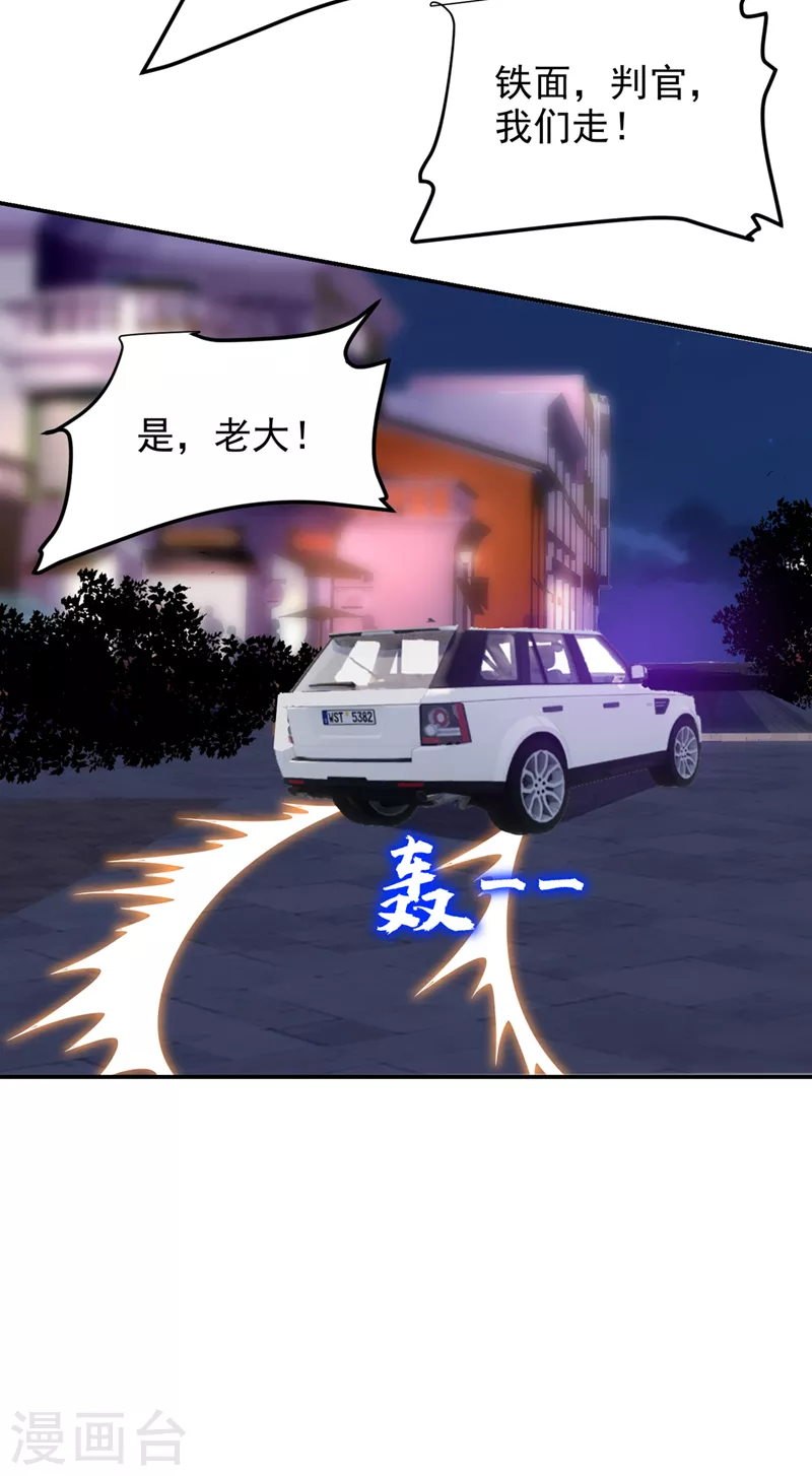 第302话 你注定死路一条！14