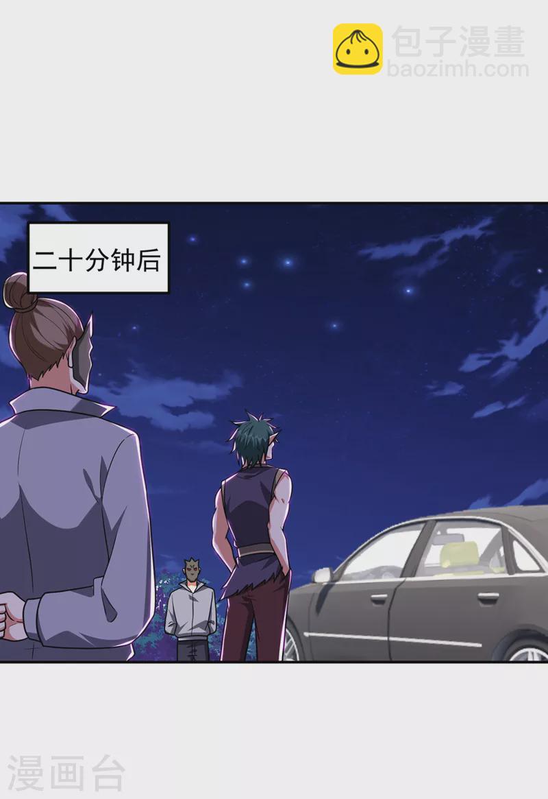 第302话 你注定死路一条！15