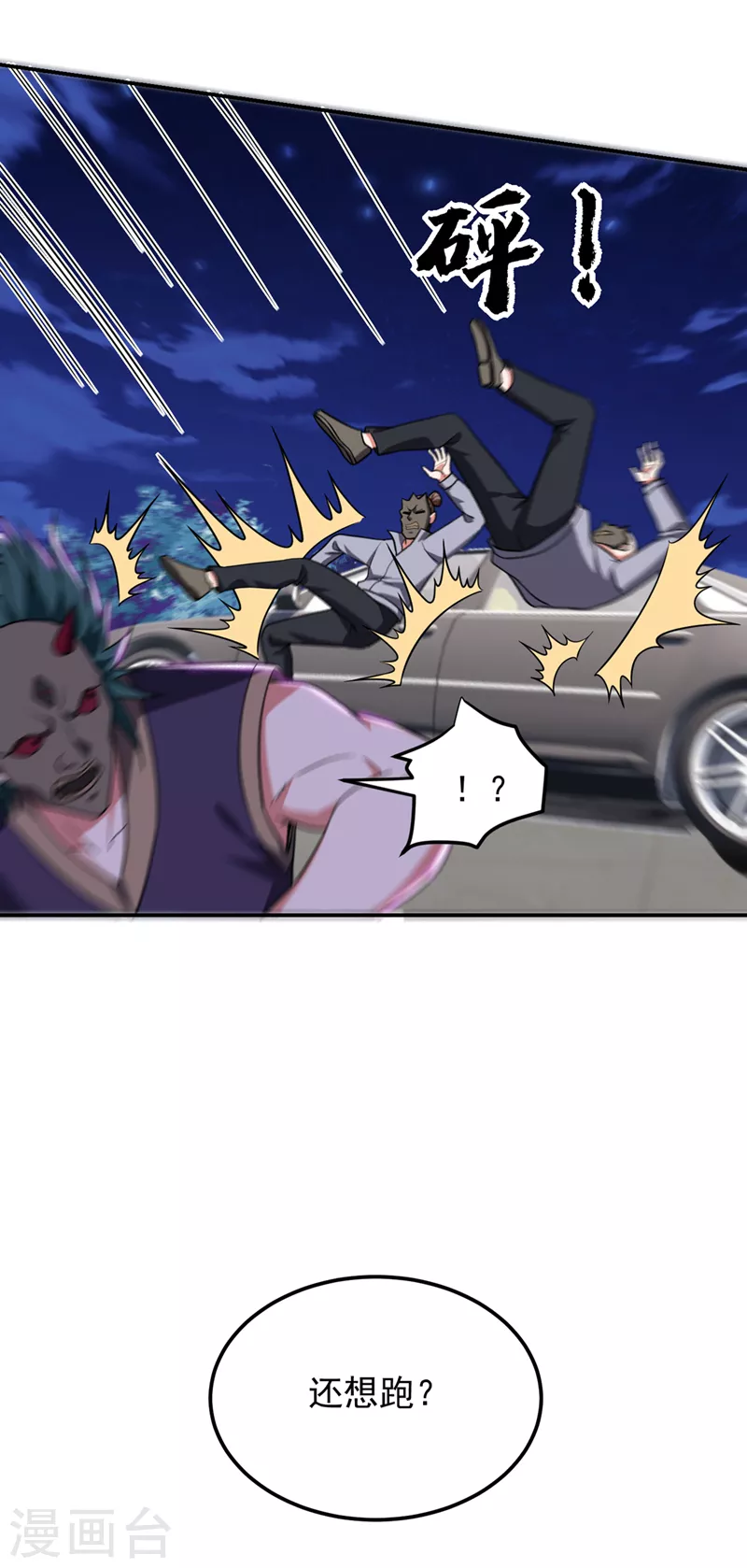 第302话 你注定死路一条！17