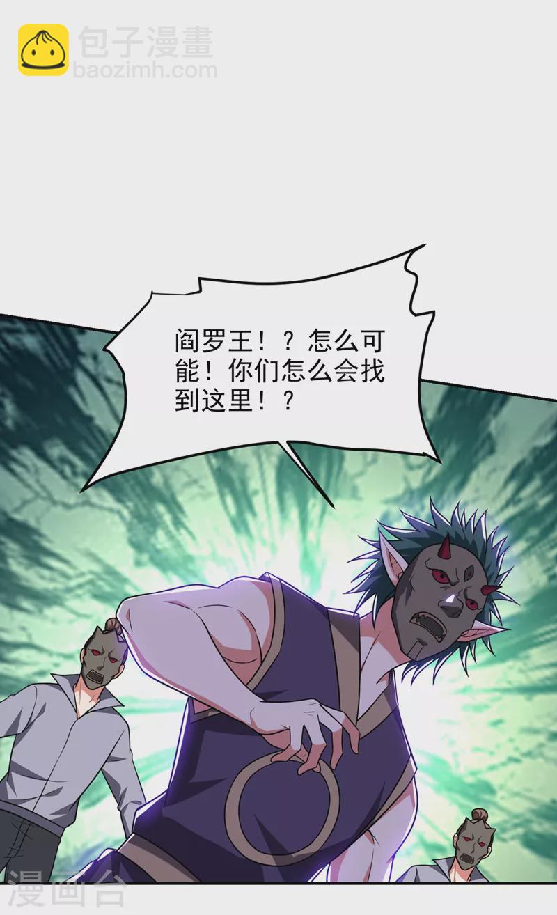 第302话 你注定死路一条！19