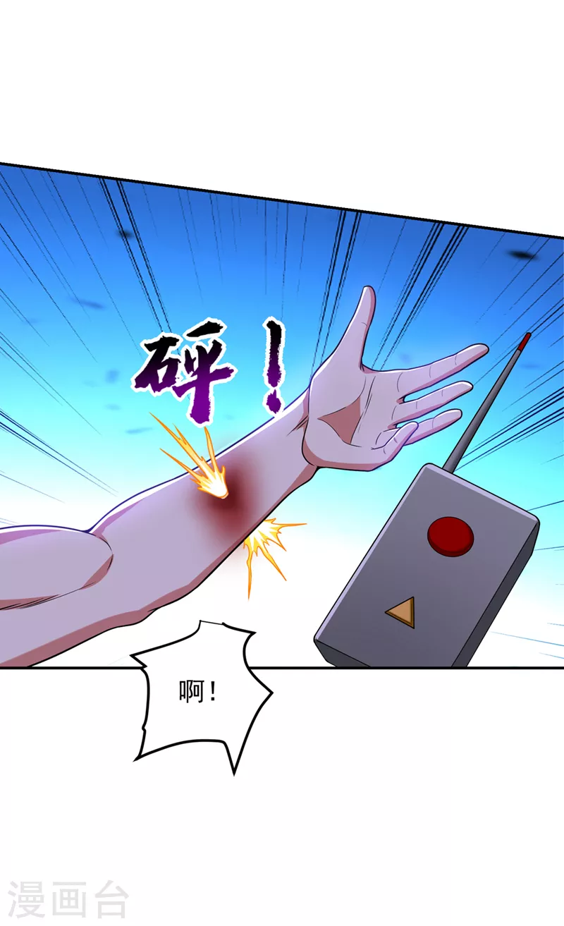 第302话 你注定死路一条！22