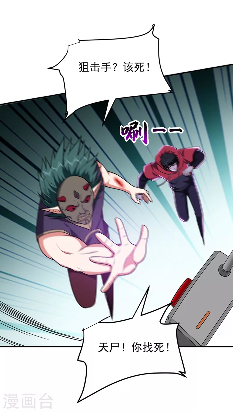第302话 你注定死路一条！24
