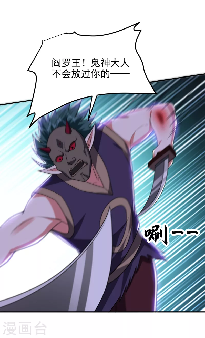 第302话 你注定死路一条！28