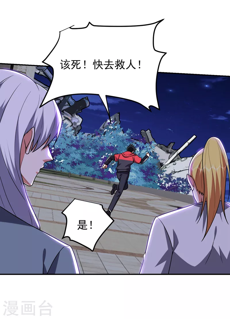 第302话 你注定死路一条！33