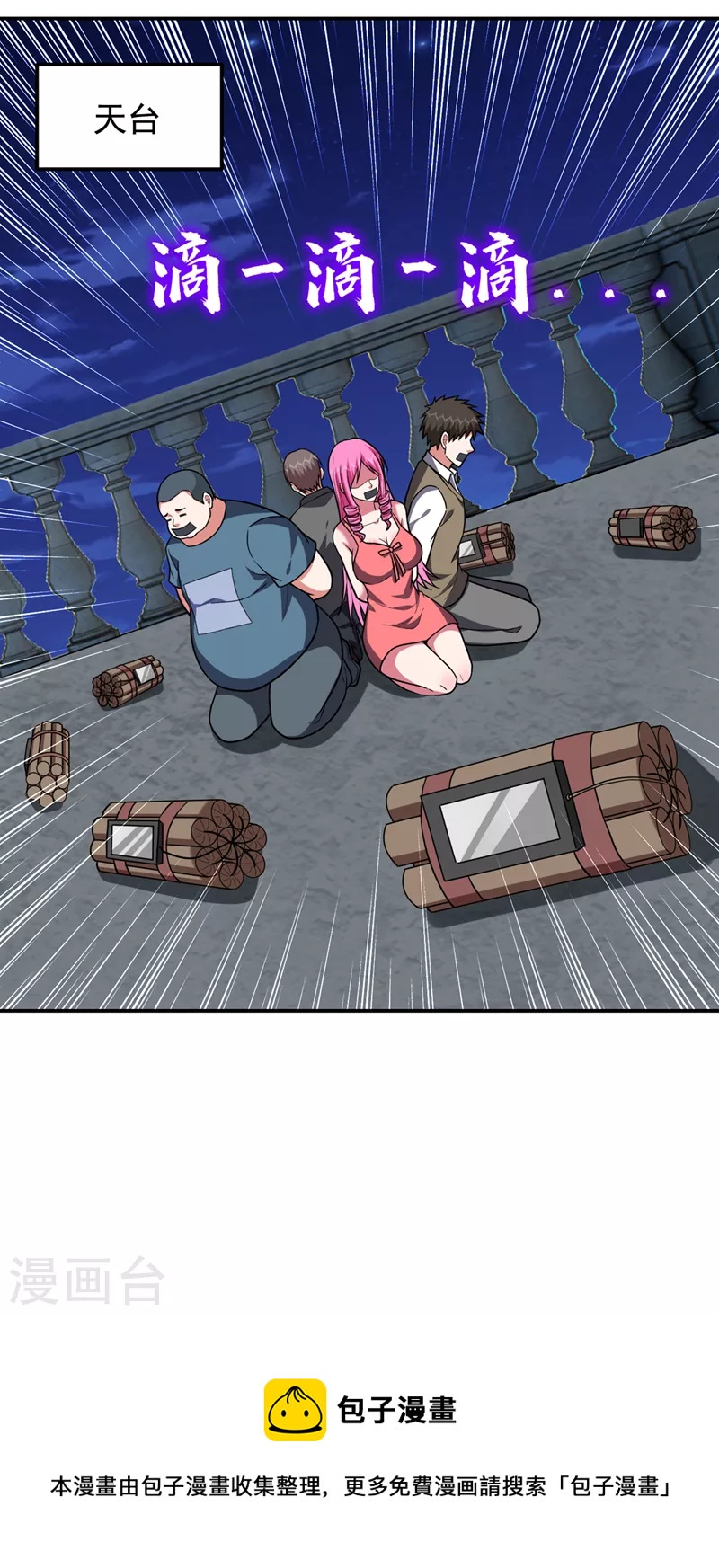 第302话 你注定死路一条！34