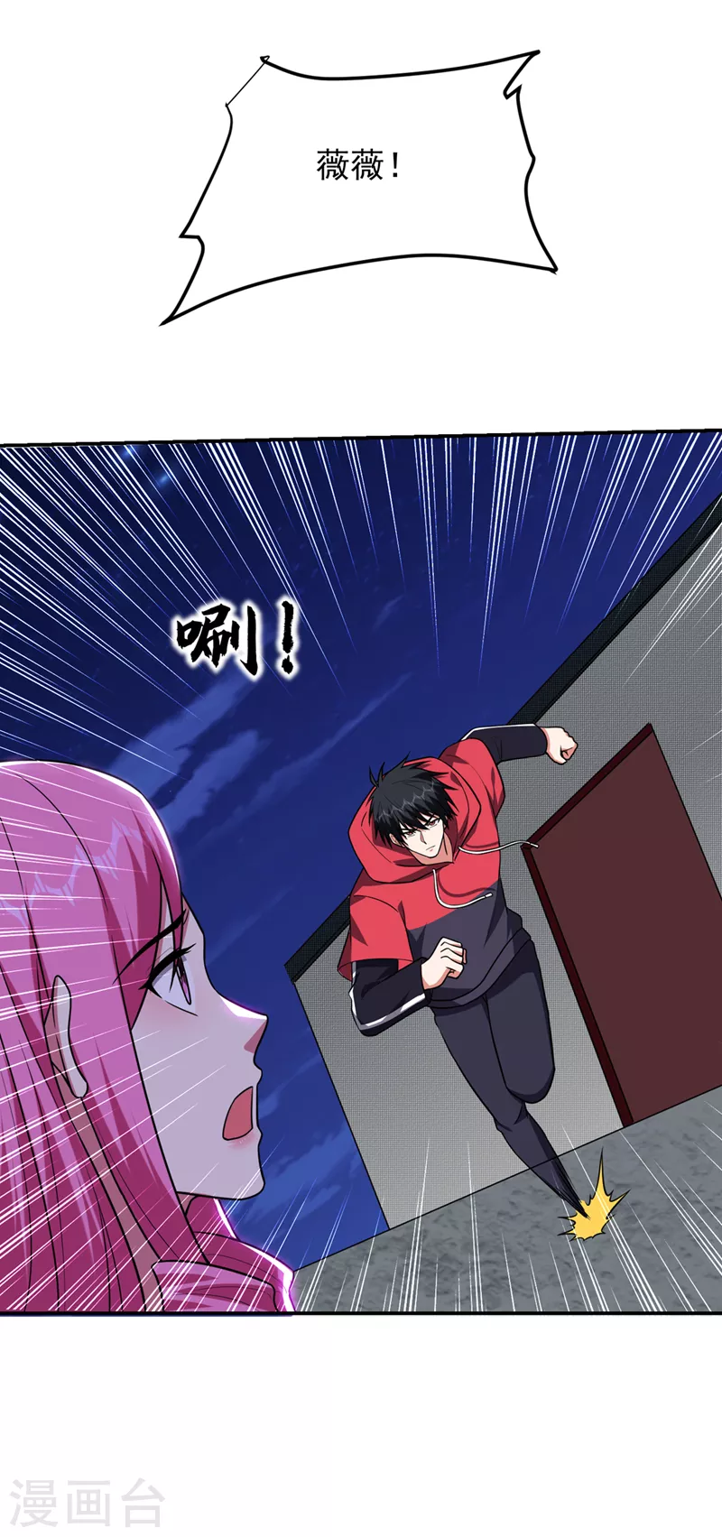 第303话 我不会丢下你们的2