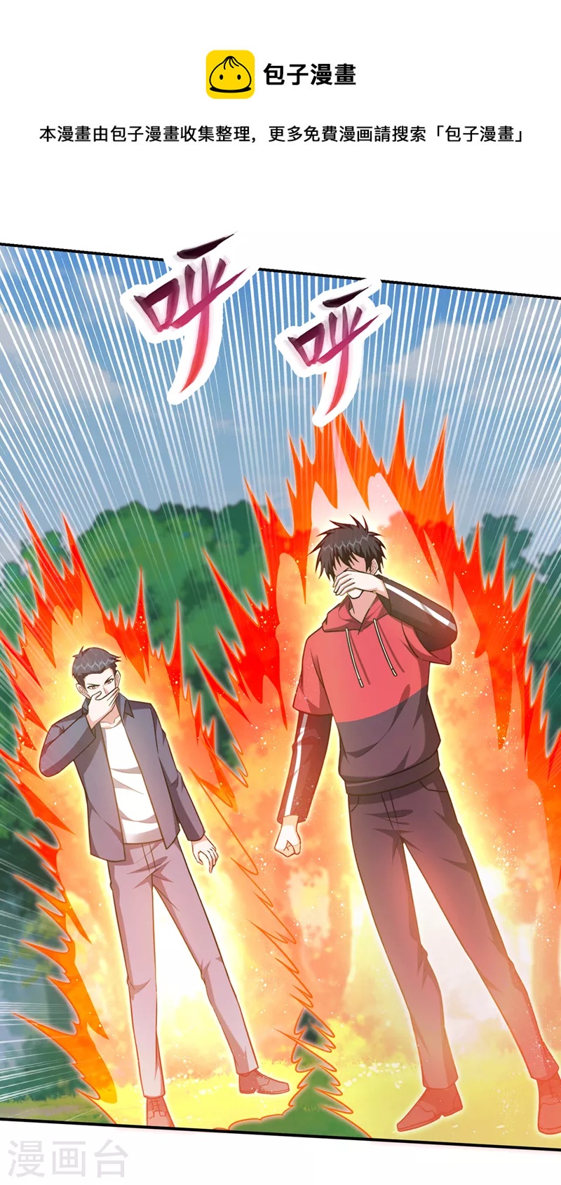 第307话 他的狗命迟早会取！0