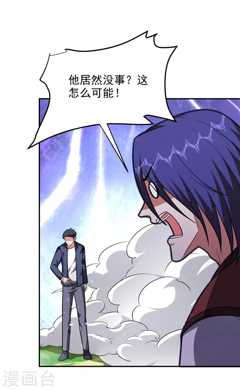 第307话 他的狗命迟早会取！11