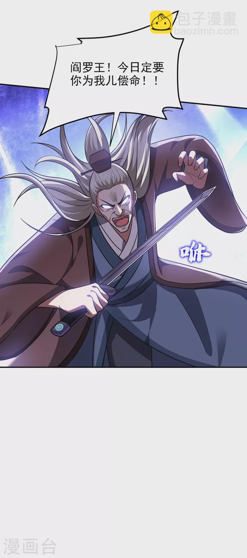 第307话 他的狗命迟早会取！15