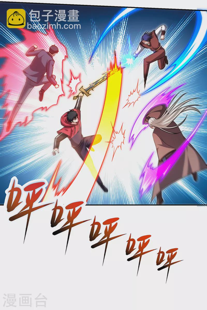 第307话 他的狗命迟早会取！2