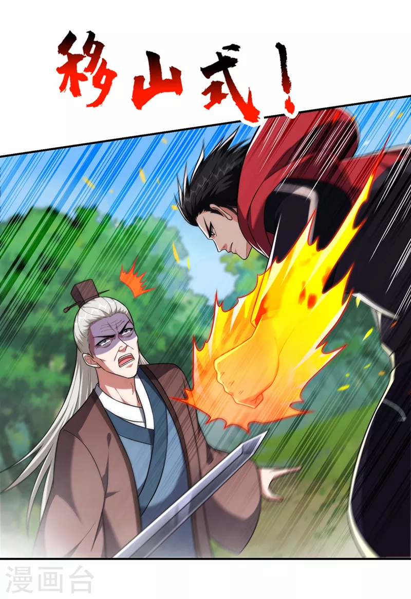 第307话 他的狗命迟早会取！20