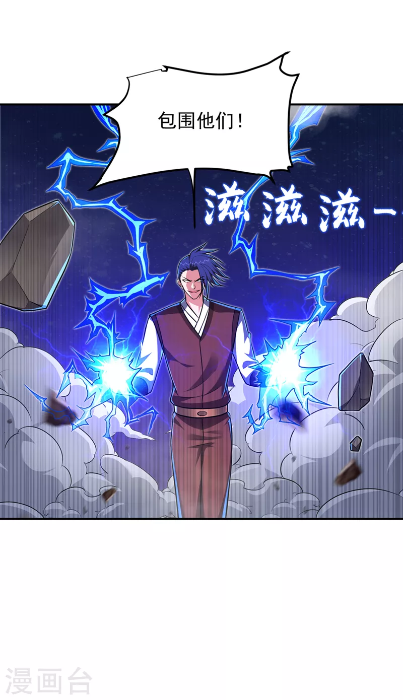 第307话 他的狗命迟早会取！27