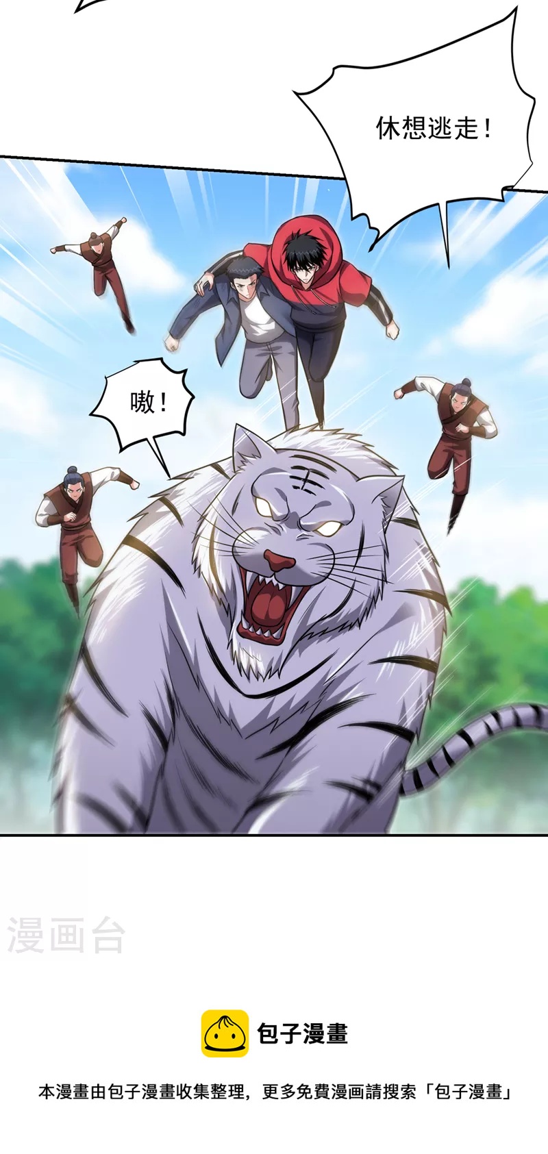 第307话 他的狗命迟早会取！32