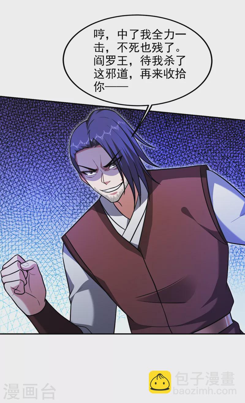 第307话 他的狗命迟早会取！9