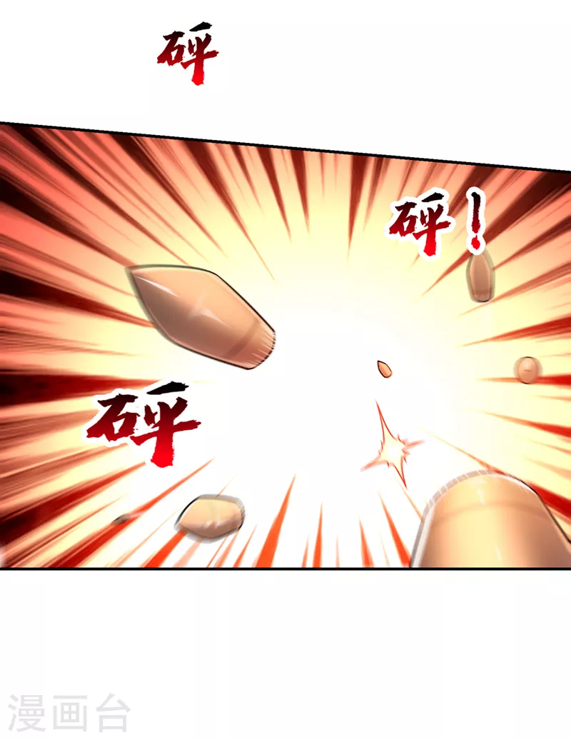 第308话 梵千图不完整？！1