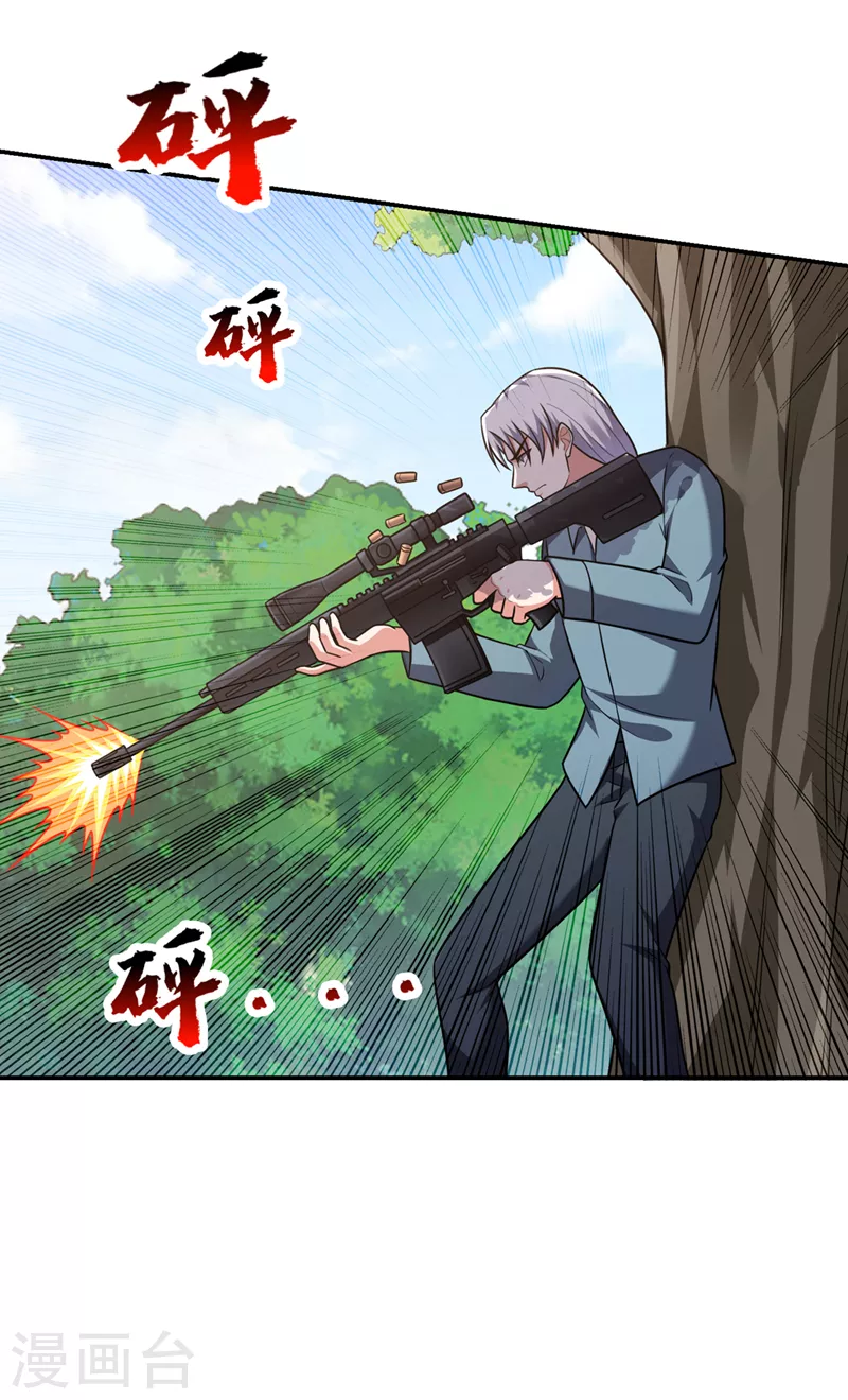 第308话 梵千图不完整？！3