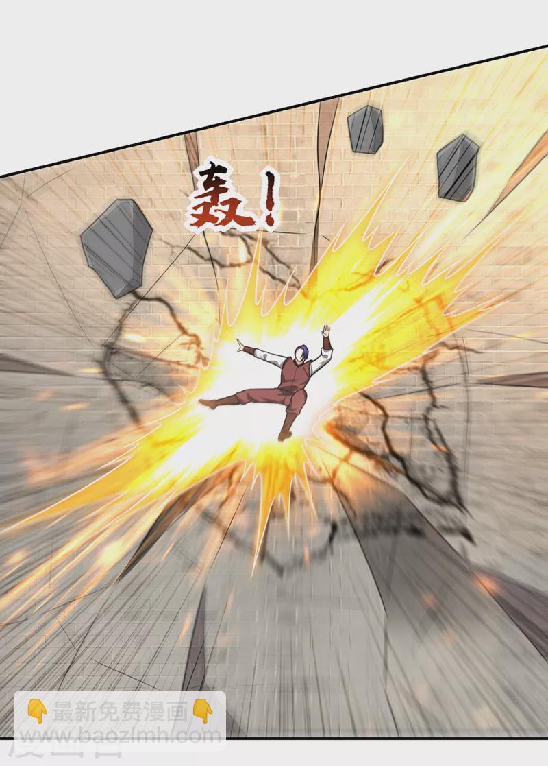 第311话 伤我兄弟者……死17